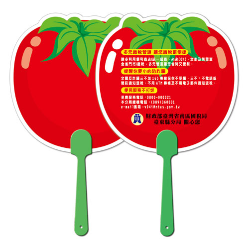 番茄造型廣告扇
