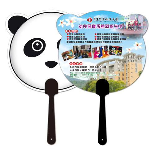 熊貓造型廣告扇