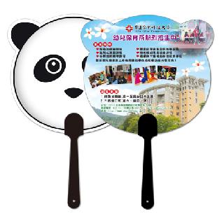 熊貓造型廣告扇