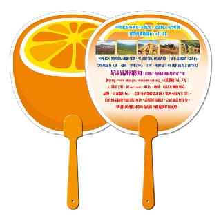 柳橙造型廣告扇