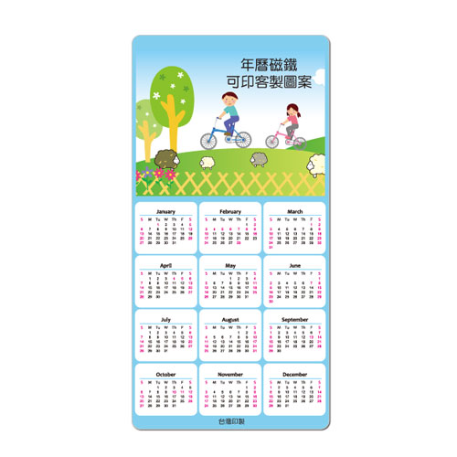年曆磁鐵