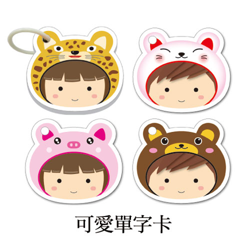 動物單字卡/記事本