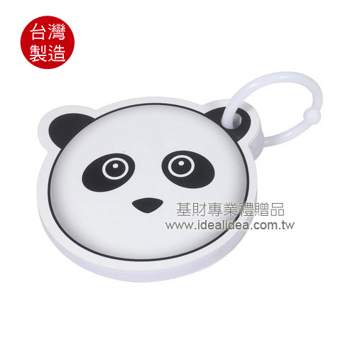 可愛造型單字卡