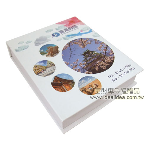 硬精裝便條本