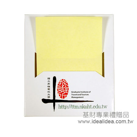 抽取式便利貼/N次貼