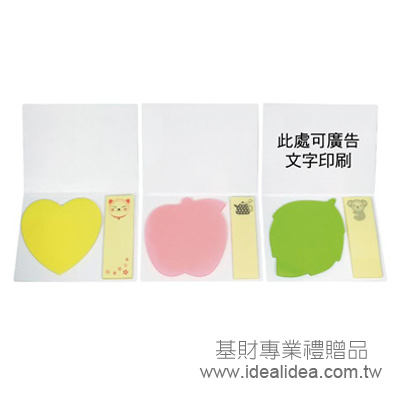 造型便利貼+2.5x7.5cm