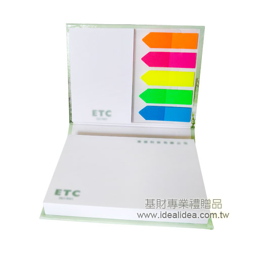 精裝本硬殼便利貼