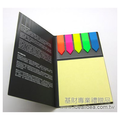 便利貼+五色標籤