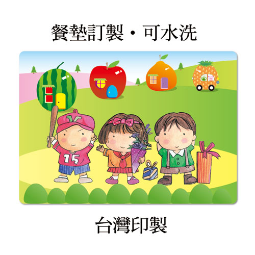 防水餐墊