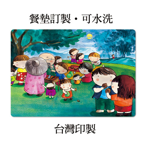 防水餐墊