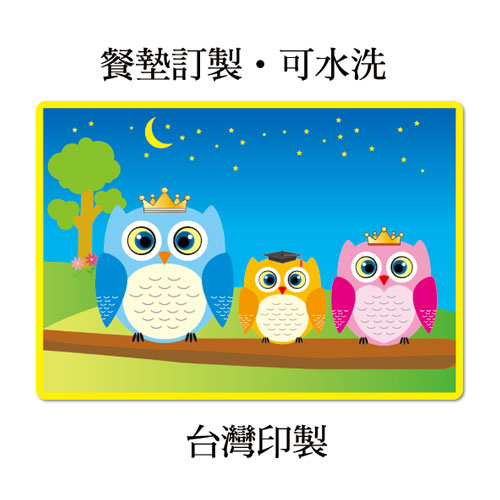 防水餐墊