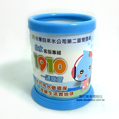DIY廣告筆筒