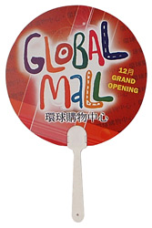 17cm圓形廣告扇