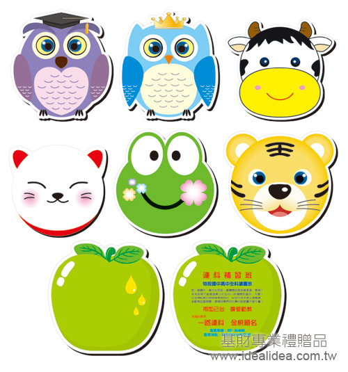 還有以下造型