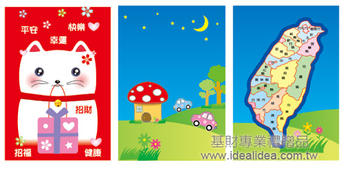 您也可套用以下樣式