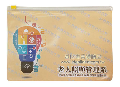 拉鍊袋/萬用收納袋(中)