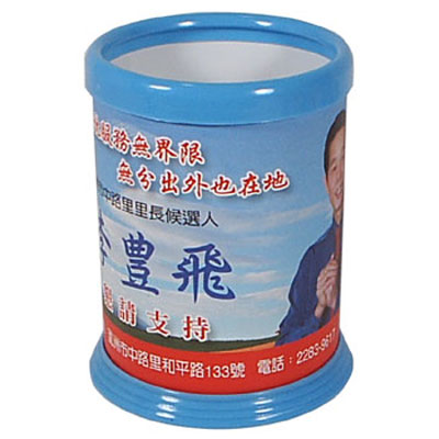 客製diy筆筒