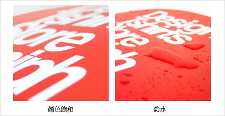 合成紙材質外觀