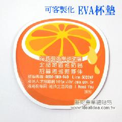 EVA杯墊-可客製化