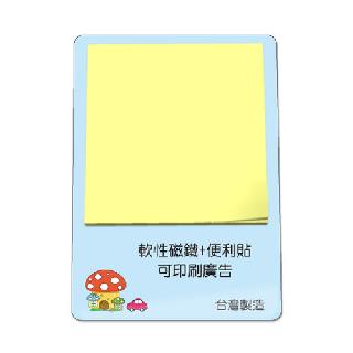 軟性磁鐵+便利貼