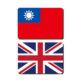 國旗滑鼠墊