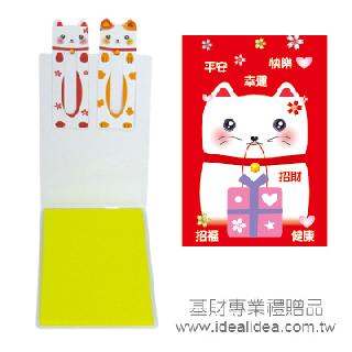 5x7.5便利貼+小書籤2入