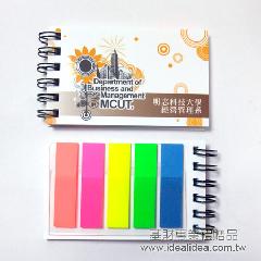 線圈便條本+五色標籤