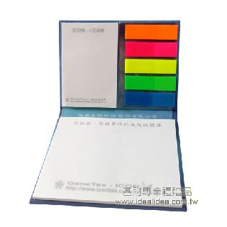 精裝本便利貼(硬殼)
