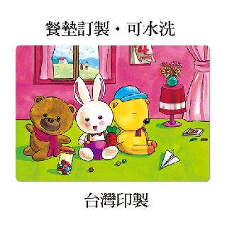 防水餐墊