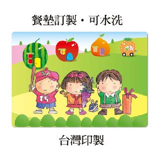防水餐墊