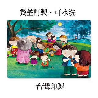 防水餐墊