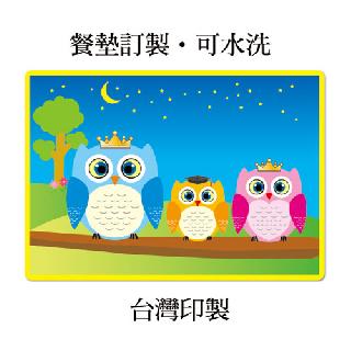 防水餐墊