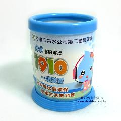 DIY廣告筆筒