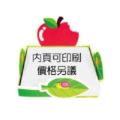 蘋果盒裝便條紙